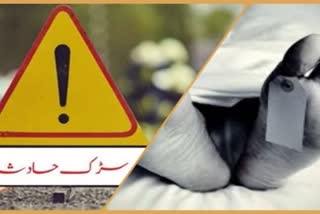 یاتریوں سے بھری بس الٹ گئی، ایک ہلاک 23زخمی