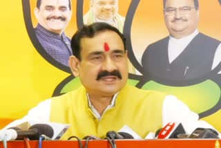 Home Minister Narottam Mishra taunted Kamal Nath