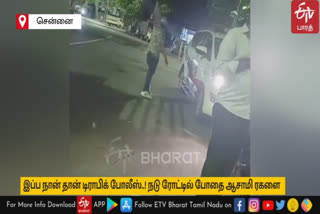 Police registered a case against a drunken youth who atrocity on the road in Chennai Pudupet