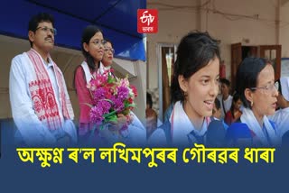 HSLC result 2023