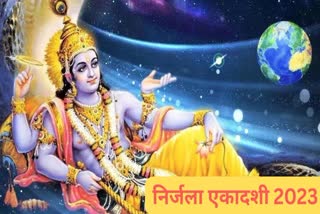 Nirjala Ekadashi 2023