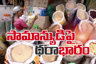 Increase in prices of essential commodities
