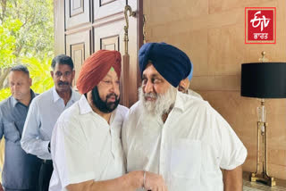 Former CM Captain Amarinder Singh shares his condolences over the demise of  Parkash Singh Badal with Sukhbir Singh Badal.