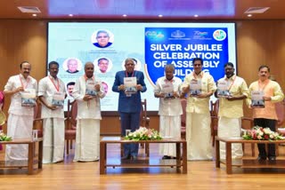 ജഗദീപ് ധൻകർ  നിയമസഭ മന്ദിരത്തിന്‍റെ രജതജൂബിലി  കേരള നിയമസഭ  ഉപരാഷ്‌ട്രപതി  jagdeep dhankhar  Vice President  Jagdeep Dhankar prised the Kerala  Kerala government  Vice President Jagdeep Dhankar