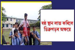 Akshay Kayal got 6th position in HSLC result in Dibrugarh