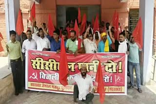 Demonstration of CPI Male on issue of electricity and water in Giridih