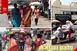 People upset due to severe heat in Koderma