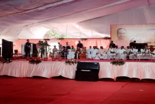 shivraj attend chief minister kanya vivah sammelan