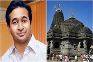 Nitesh Rane in Nashik