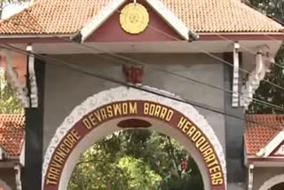Travancore Devaswom Board Issued Circular