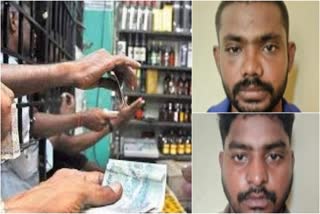 More price for liquor bottle in chengalpattu - two people gets jail term