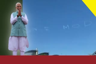 Welcome Modi wrote in sky