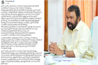 V Sivankutty fb post  വി ശിവൻകുട്ടി  പ്ലസ് വണ്‍ പ്രവേശനം  വിദ്യാഭ്യാസ മന്ത്രി വി ശിവൻകുട്ടി  പ്ലസ്‌ വണ്‍ സീറ്റ്  ആശങ്ക വേണ്ടെന്ന് വി ശിവൻകുട്ടി  PLUS ONE SEAT SHORTAGE ISSUE  V SIVANKUTTY