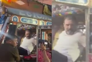 Rahul Gandhi Truck Video