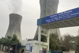 Koderma THermal Power Plant