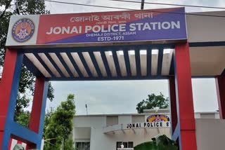 Inauguration of newly constructed police station in Jonai