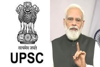 UPSC RESULTS: କୃତକାର୍ଯ୍ୟଙ୍କୁ ଶୁଭେଚ୍ଛା ଓ ବିଫଳଙ୍କୁ ସ୍ବାନ୍ତ୍ବନା ଦେଲା ପ୍ରଧାନମନ୍ତ୍ରୀ