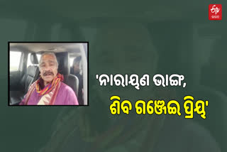 ଶୈବପୀଠରେ ଗଞ୍ଜେଇ ନିଷେଧକୁ ସୁରଙ୍କ ନାପସନ୍ଦ