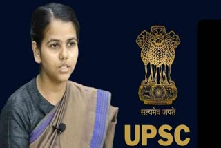 upsc-civil-services-result-2023-declared-ishita-kishore-tops-see-toppers-list
