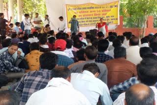 teachers selection candidates protest in bhopal