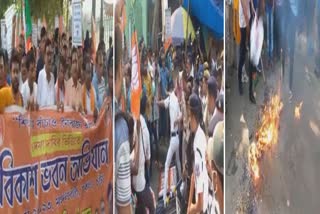 BJP Bikash Bhavan Abhiyan