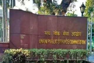 UPSC 2022 Exam Results