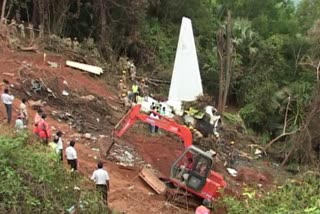 mangalore air accident  air india express flight  compensation for mangalore air accident  death in air accident  latest news in kasargode  മംഗളൂരു വിമാന ദുരന്തം  മംഗളൂരു  ന്യായമായ നഷ്‌ടപരിഹാരത്തിനായി  നഷ്‌ടപരിഹാരം  സുപ്രീം കോടതി  എയര്‍ ഇന്ത്യ എക്‌സ്‌പ്രസ്  കരിപ്പൂര്‍ ദുരന്തം  karipoor air accident  കാസര്‍കോട് ഏറ്റവും പുതിയ വാര്‍ത്ത  ഇന്നത്തെ പ്രധാന വാര്‍ത്ത