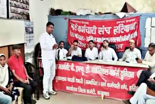 Employees warning rally in Jind