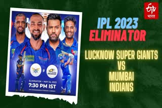 MI vs LSG IPL 2023 Eliminator