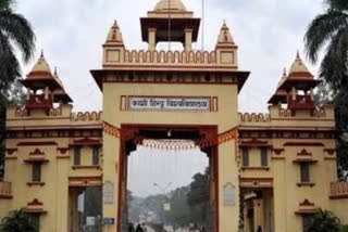 The entrance gate of the Banaras Hindu University