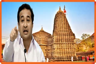 Nitesh Rane