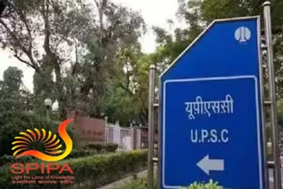 upsc-result-2023-ahmedabad-spipa-16-candidates-cracked-civil-services-exam