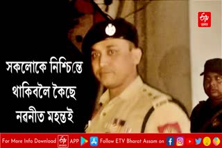 Nagaon newly appointed SP