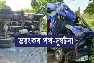 truck maruti head on collision at Tingrai