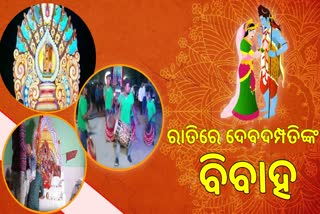 ସରିଲା ହନୁମାନ ନିଉତା ନୀତି