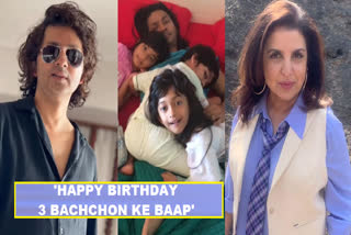 Happy Birthday 3 bachchon ke Baap