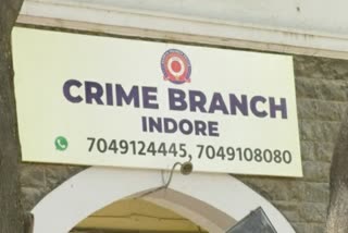 Indore Crime News