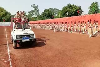 Police Training School rajnandgaon