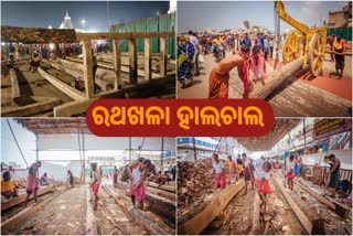 ତିନି ରଥର ପ୍ରଥମ ଓ ଦ୍ବିତୀୟ ଭୂଇଁ ନିର୍ମାଣ  ଆରମ୍ଭ