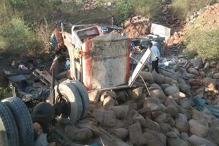 Jhalawar Road Accident