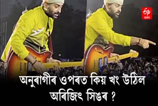 Why are you doing this to her? asks Arijit Singh as fan pushes kid on stage during live concert