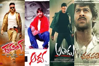 Re Release movies In Telugu