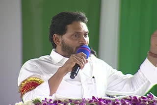 CM Jagan on Vidya Deevena