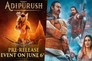 Adipurush  Prabhas  Kriti Sanon  Saif Ali Khan  Om Raut  Sunny Singh  Prabhas fans  Adipurush pre release event  Adipurush pre release event in Tirupati  Adipurush Jai Shri Ram song  ഓം റൗട്ട്  ആദിപുരുഷ്  പ്രീ റിലീസ് ഇവന്റ്  പ്രഭാസ്  സെയ്‌ഫ് അലി ഖാൻ  കൃതി സനോൻ  ആദിപുരുഷ് പ്രീ റിലീസ്