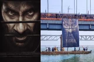 Tiger Nageswara Rao First Look Release at Rajahmundry Havelock bridge