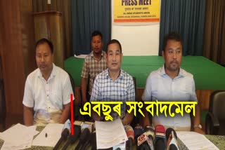 ABSU press meet at Kokrajhar