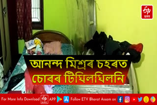 Burglary at teachers house in Narayanpur