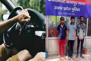 car stolen by pushing in kanpur