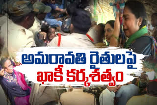 Attack on Amaravati Farmers