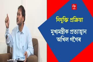 MLA Akhil Gogoi Challenge CM Himanta Biswa Sarma